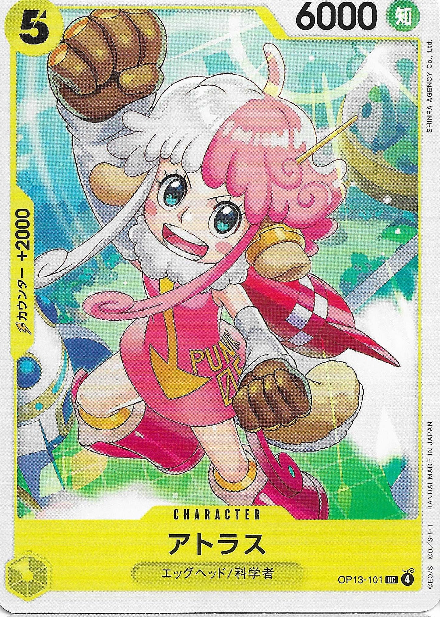 Atlas Character Base OP13-101 - One Piece TCG