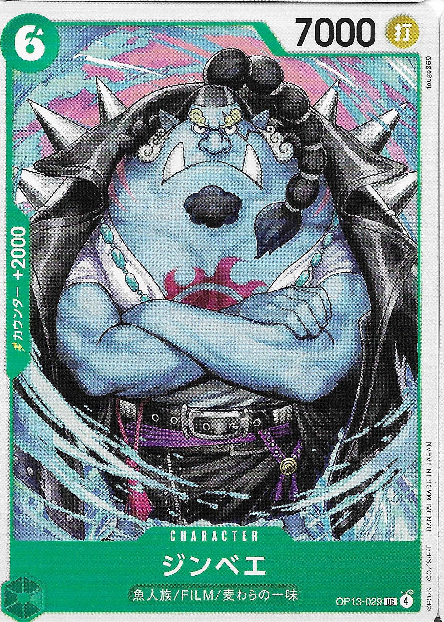 Jinbe Character Base OP13-029 - One Piece TCG