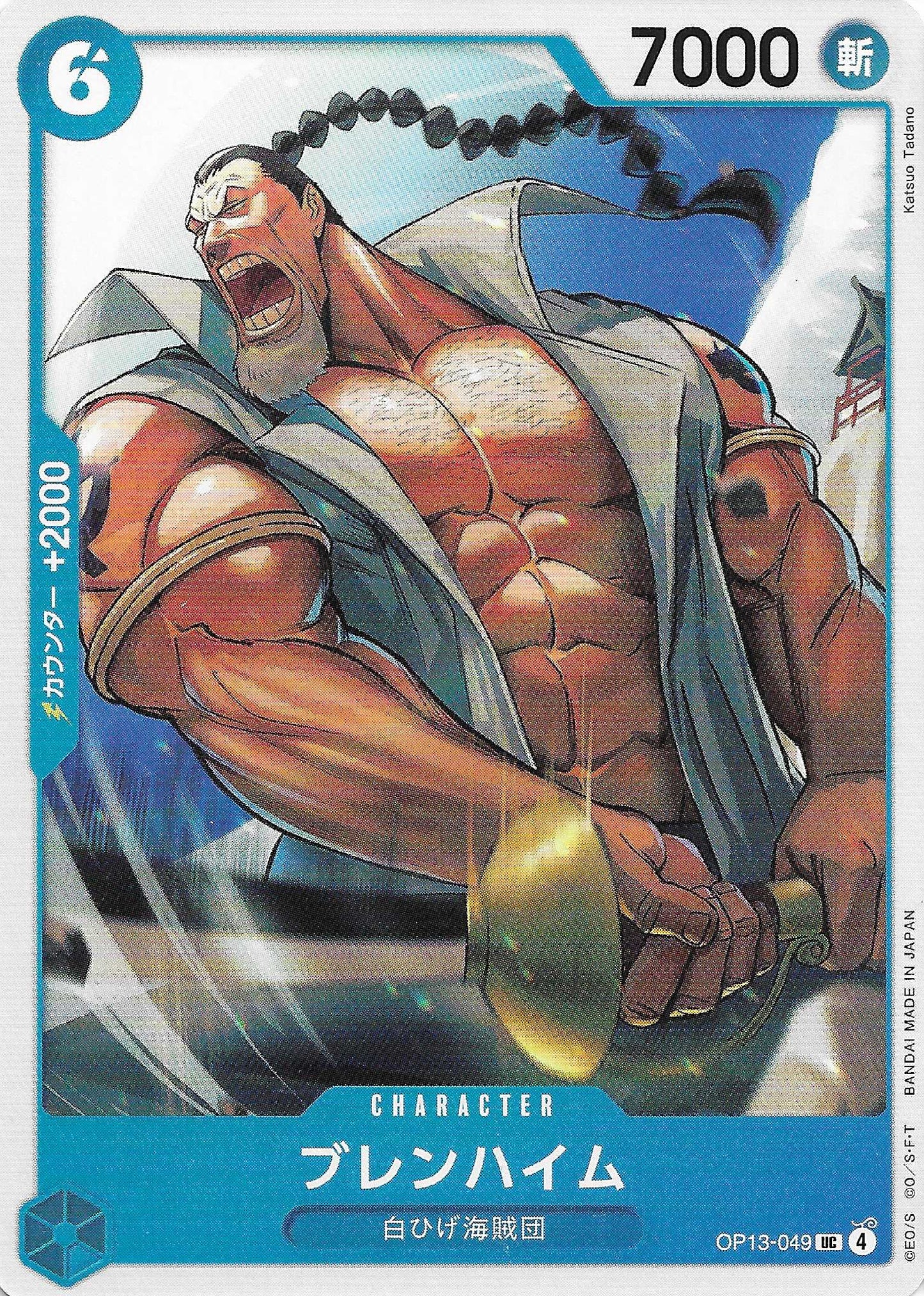 Blenheim Character Base OP13-049 - One Piece TCG