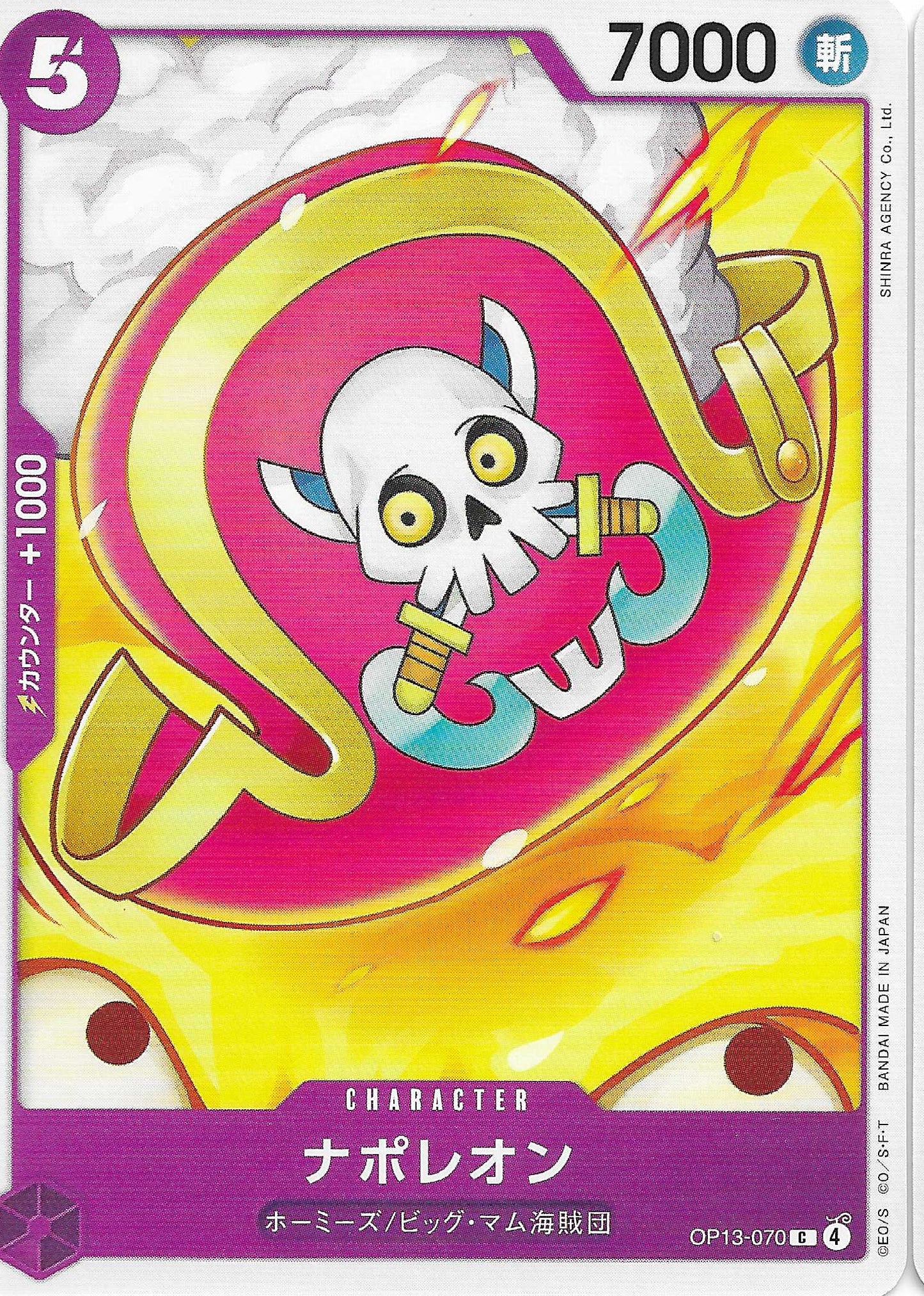 Napoleon Character Base OP13-070 - One Piece TCG