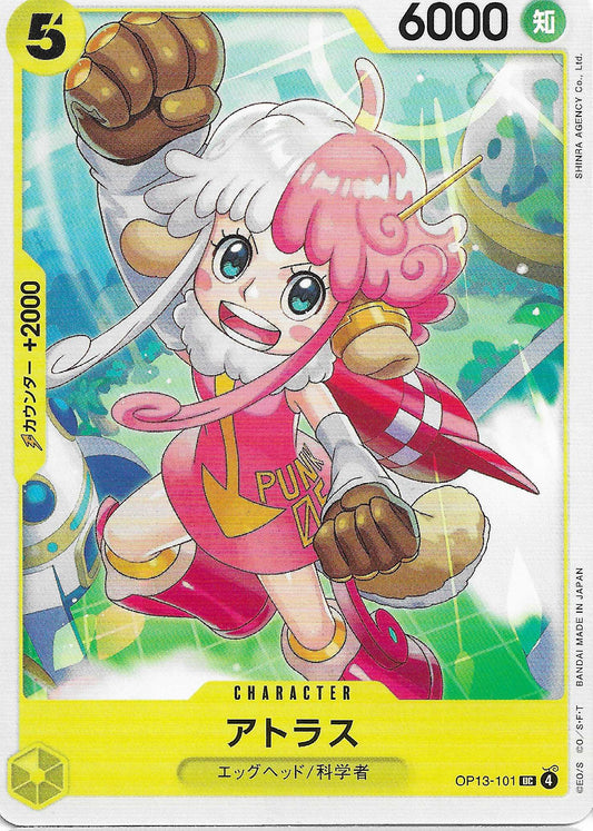 Atlas Character Base OP13-101 - One Piece TCG