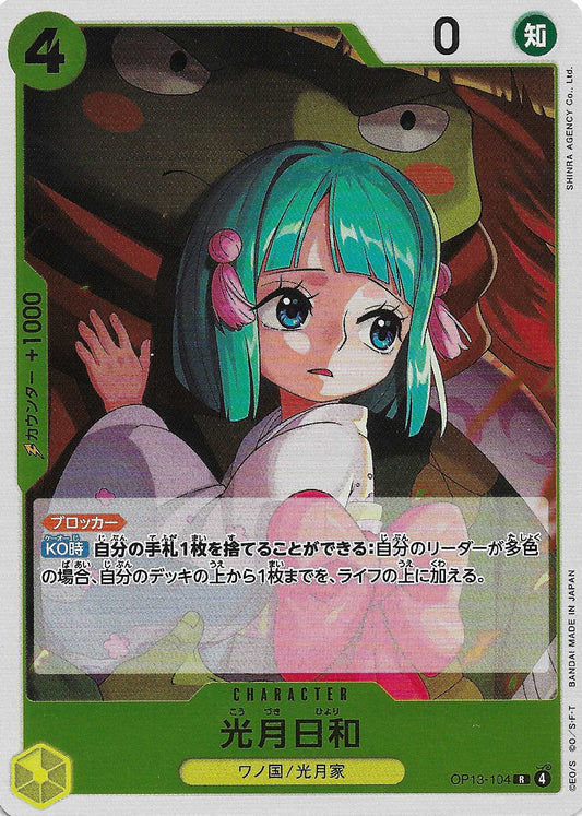 Kouzuki Hiyori Character Base OP13-104 - One Piece TCG