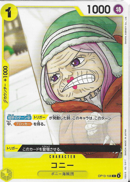 Conney Character Base OP13-106 - One Piece TCG