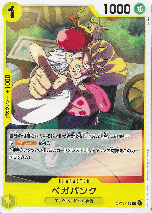 Vegapunk Character Base OP13-112 - One Piece TCG