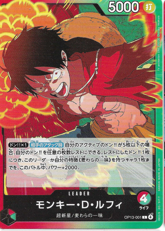 Monkey.D.Luffy Leader Base OP13-001 - One Piece TCG