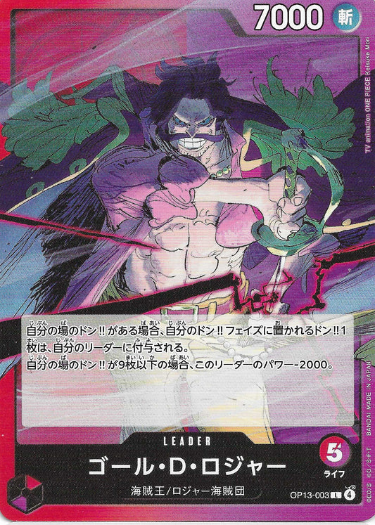 Gol.D.Roger Leader Base OP13-003 - One Piece TCG