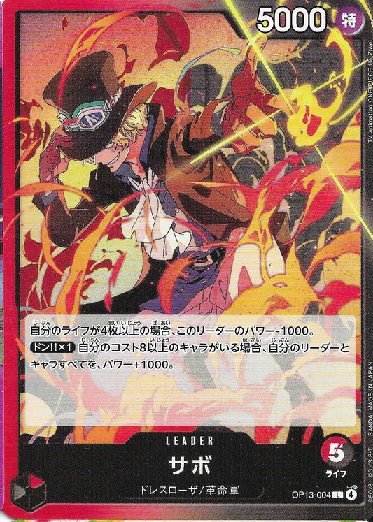 Sabo Leader Base OP13-004 - One Piece TCG
