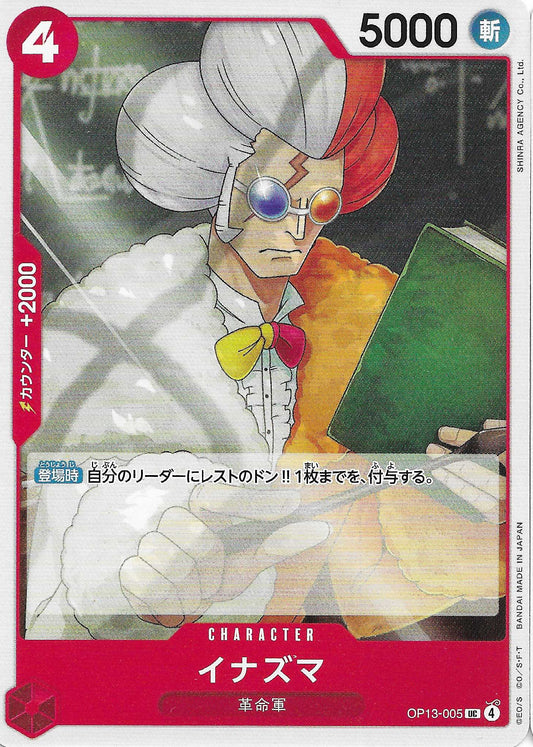Inazuma Character Base OP13-005 - One Piece TCG