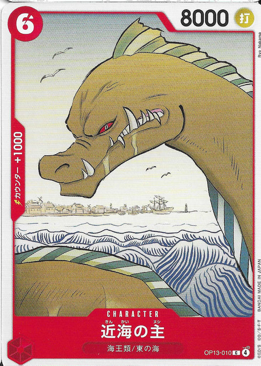 Lord of the Coast Character Base OP13-010 - One Piece TCG