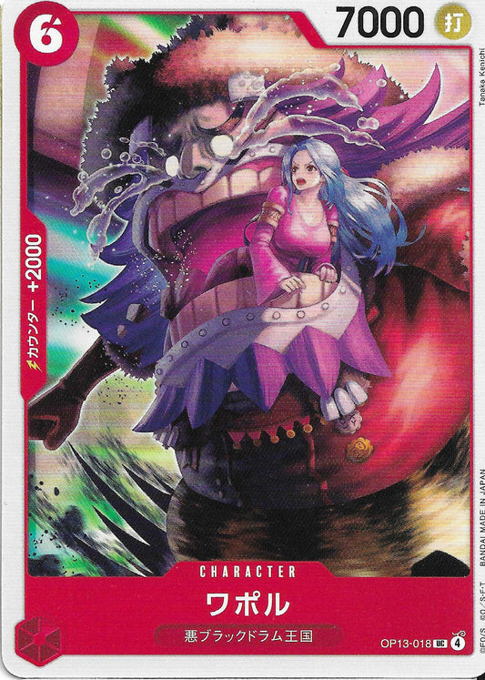 Wapol Character Base OP13-018 - One Piece TCG