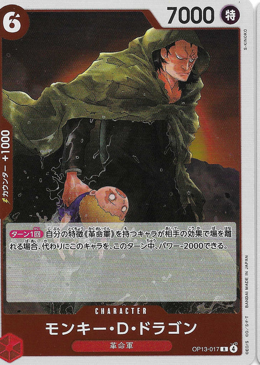 Monkey.D.Dragon Character Base OP13-017 - One Piece TCG