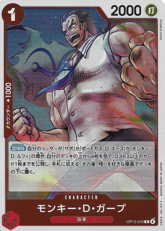 Monkey.D.Garp Character Base OP13-016 - One Piece TCG