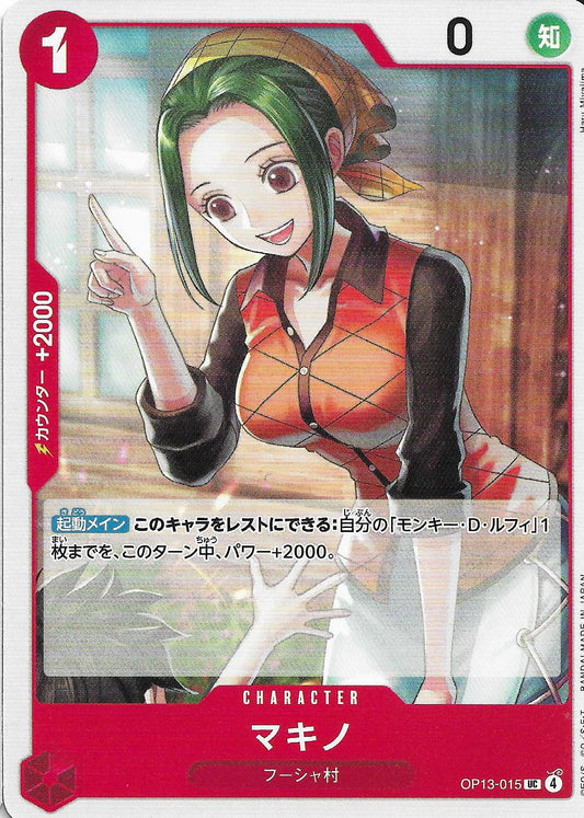 Makino Character Base OP13-015 - One Piece TCG
