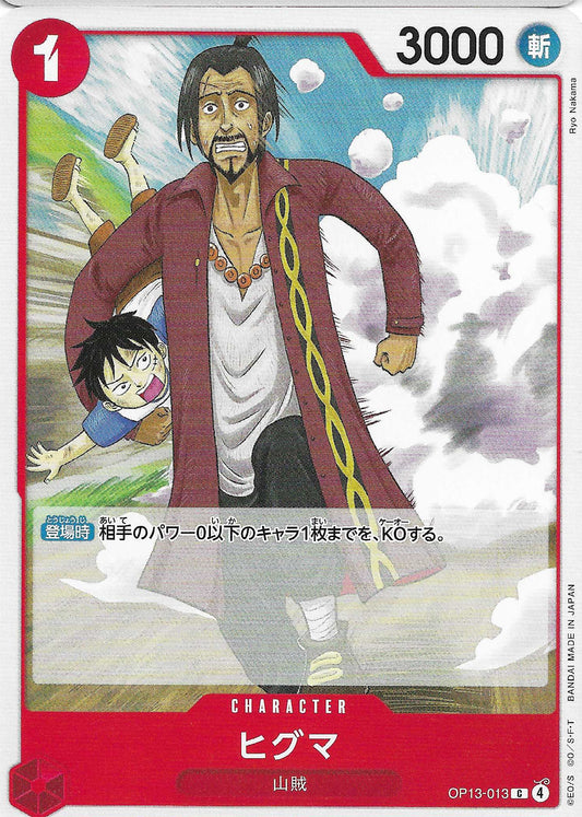 Higuma Character Base OP13-013 - One Piece TCG