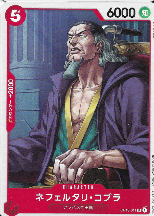 Nefeltari Cobra Character Base OP13-011 - One Piece TCG