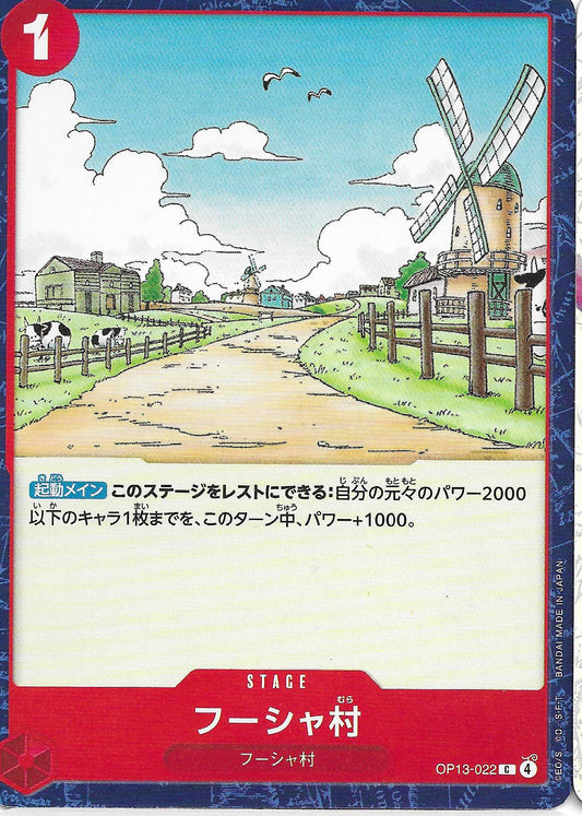 Windmill Village Stage Base OP13-022 - One Piece TCG
