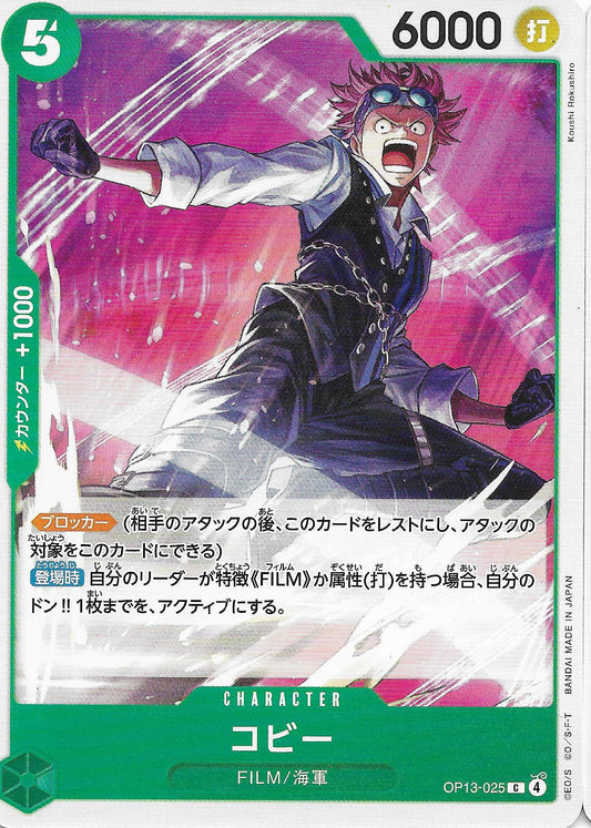 Koby Character Base OP13-025 - One Piece TCG