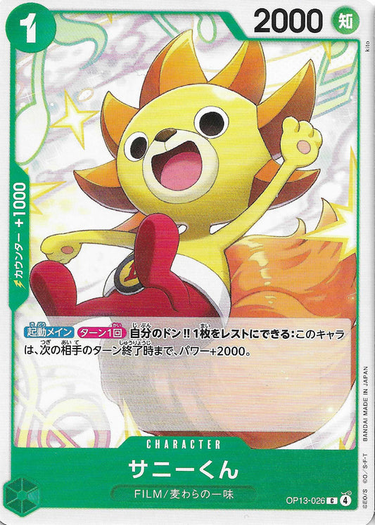 Sunny-Kun Character Base OP13-026 - One Piece TCG