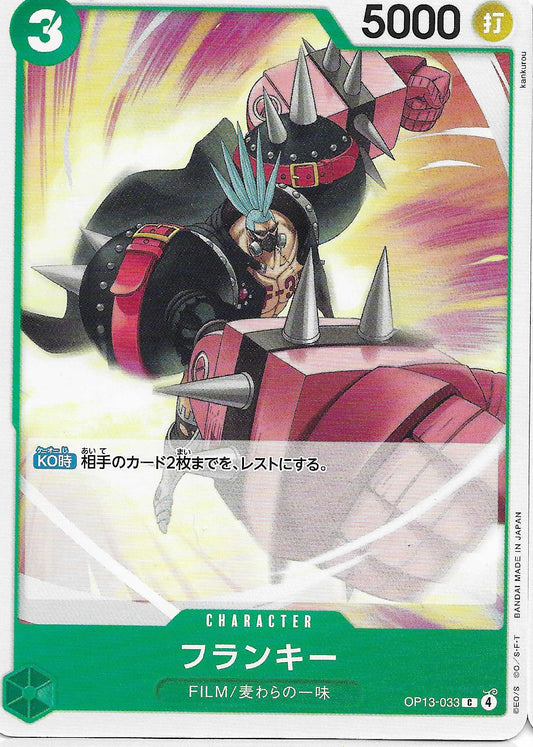 Franky Character Base OP13-033 - One Piece TCG