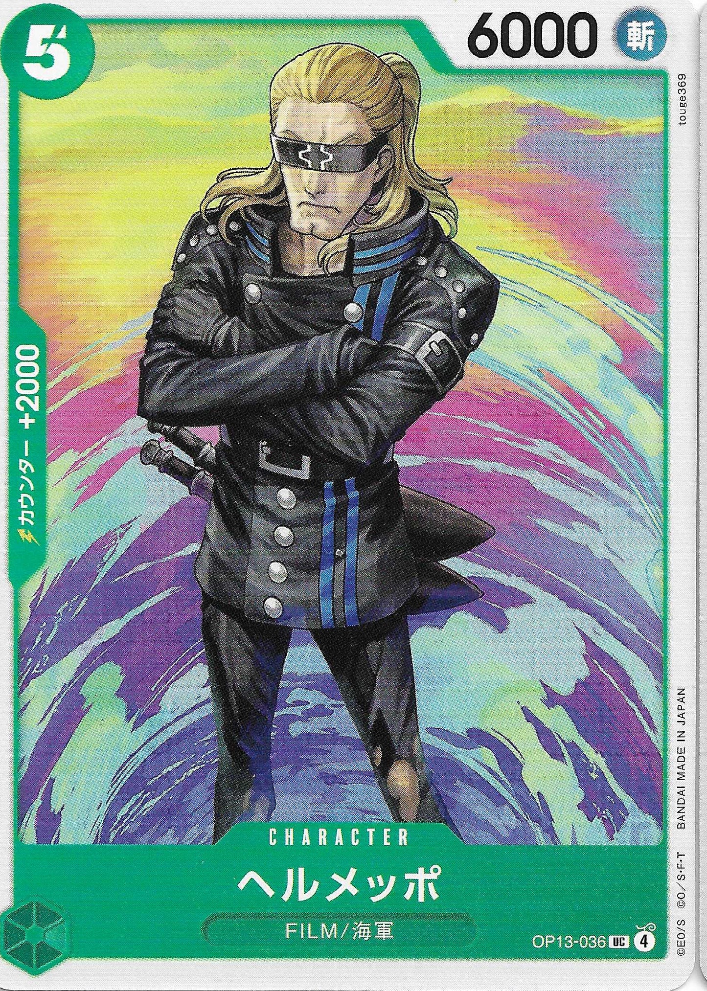 Helmeppo Character Base OP13-036 - One Piece TCG