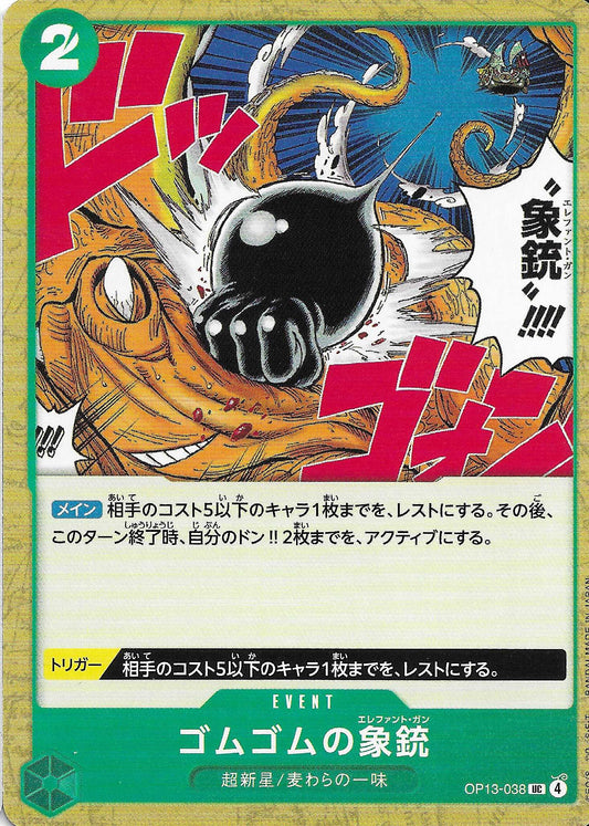 Gum-Gum Elephant Gun Event Base OP13-038 - One Piece TCG