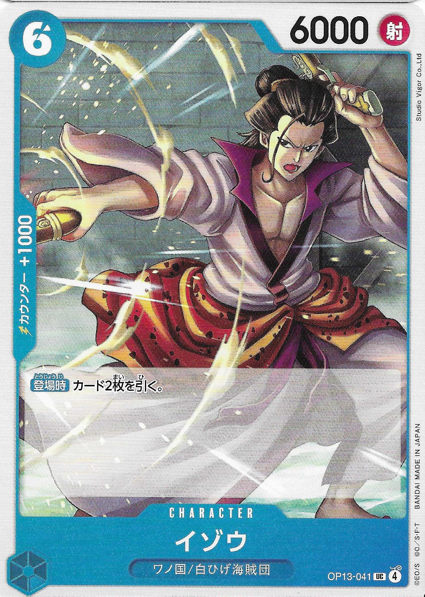 Izo Character Base OP13-041 - One Piece TCG