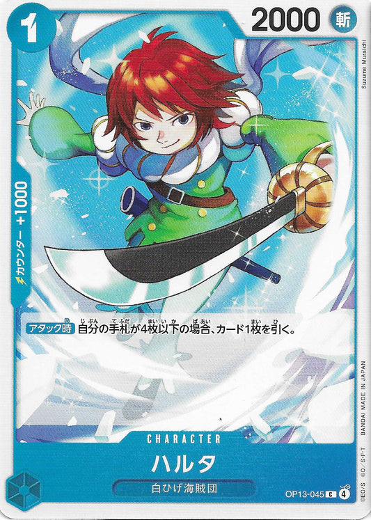 Haruta Character Base OP13-045 - One Piece TCG
