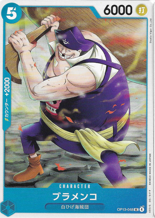 Blamenco Character Base OP13-048 - One Piece TCG