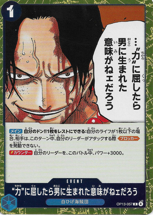 If I Bowed Down to Power, What's the Point in Living? Event Base OP13-057 - One Piece TCG
