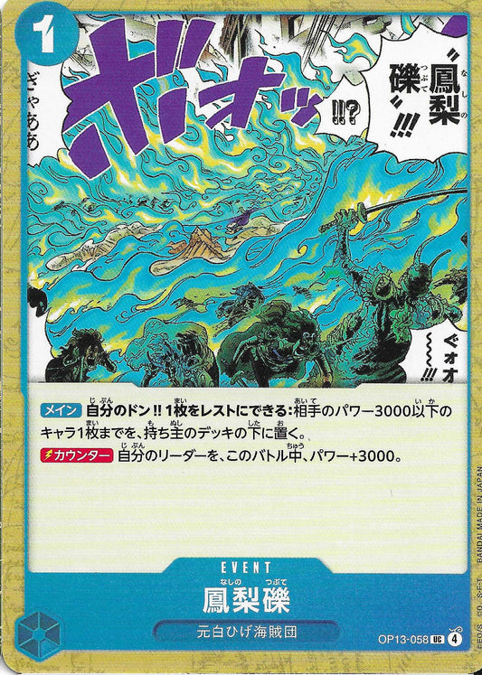 Phoenix Pyreapple Event Base OP13-058 - One Piece TCG