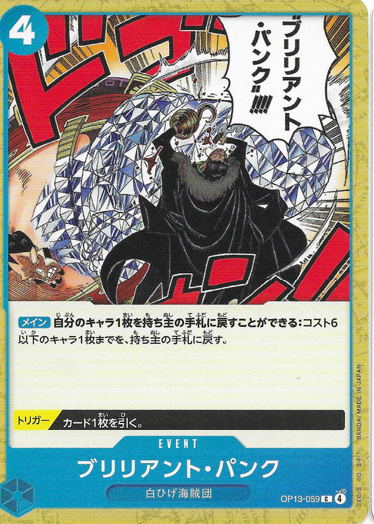 Brilliant Punk Event Base OP13-059 - One Piece TCG