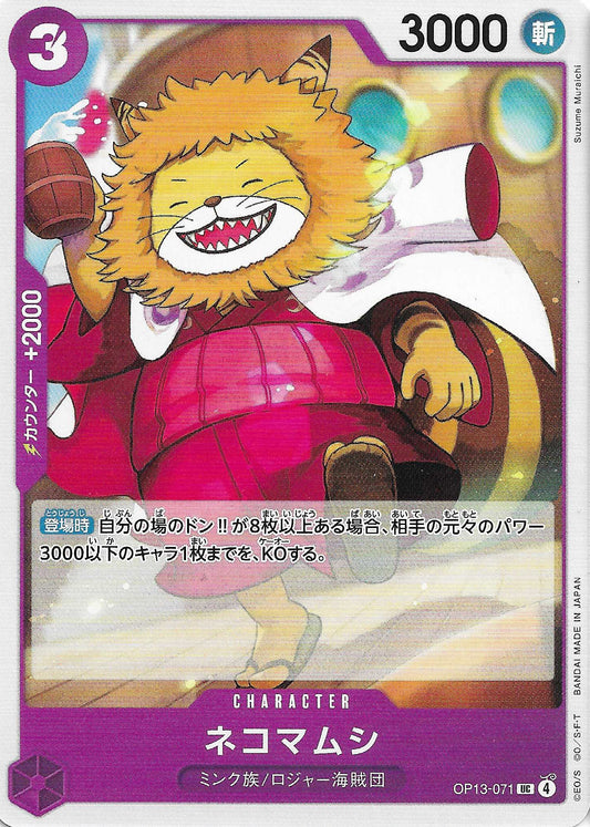 Nekomamushi Character Base OP13-071 - One Piece TCG