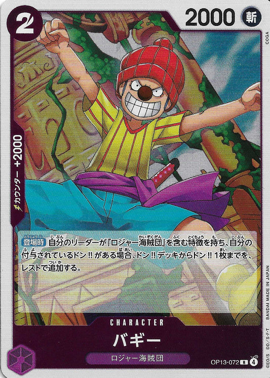 Buggy Character Base OP13-072 - One Piece TCG