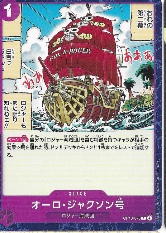 Oro Jackson Stage Base OP13-078 - One Piece TCG