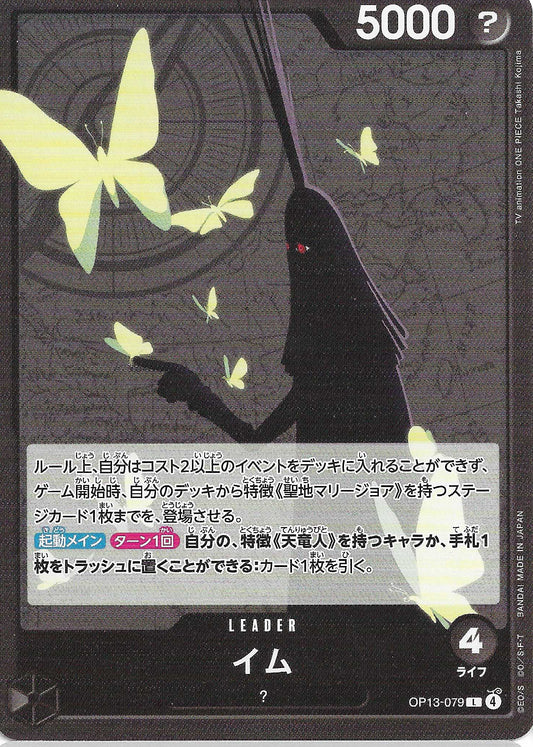 Imu Leader Base OP13-079 - One Piece TCG