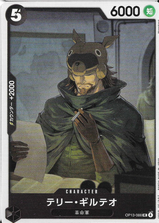 Terry Gilteo Character Base OP13-088 - One Piece TCG