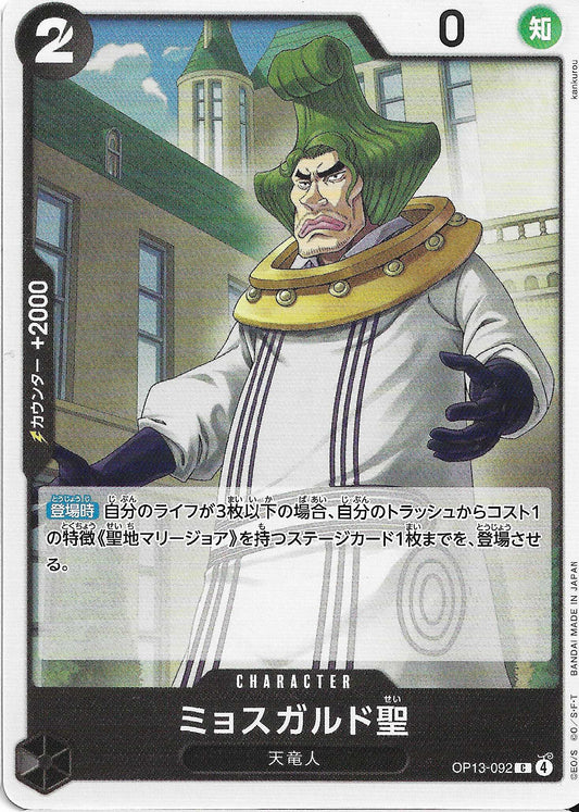 Saint Mjosgard Character Base OP13-092 - One Piece TCG
