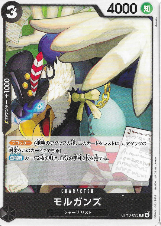 Morgans Character Base OP13-093 - One Piece TCG