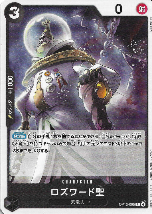 Saint Rosward Character Base OP13-095 - One Piece TCG