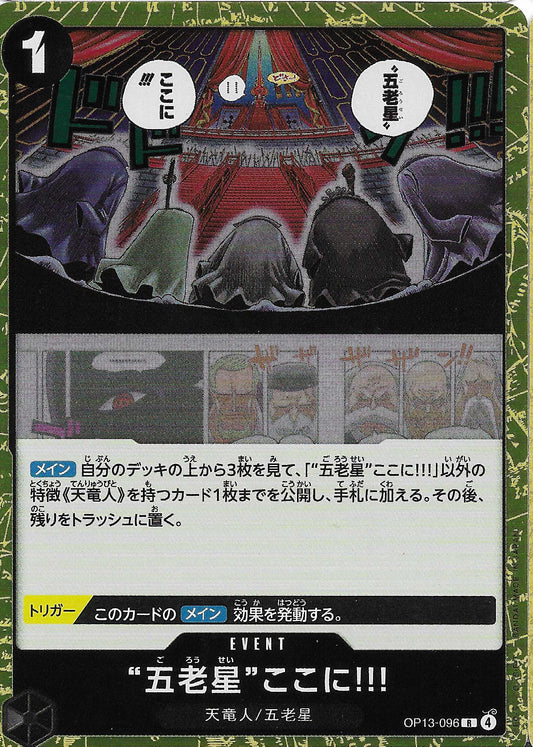 The Five Elders Are at Your Service!!! Event Base OP13-096 - One Piece TCG