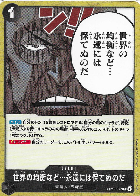 The World's Equilibrium Cannot Be Maintained Forever Event Base OP13-097 - One Piece TCG