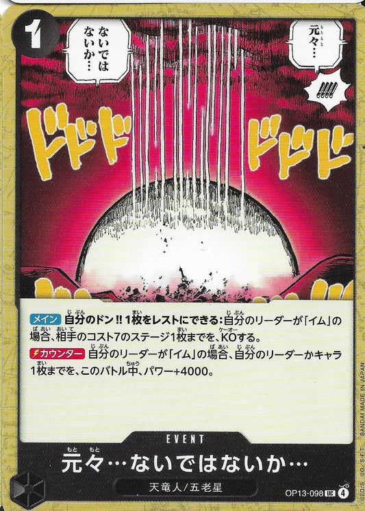 Never Existed... in the First Place... Event Base OP13-098 - One Piece TCG
